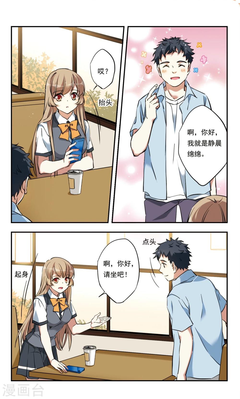 第27话下-第32话