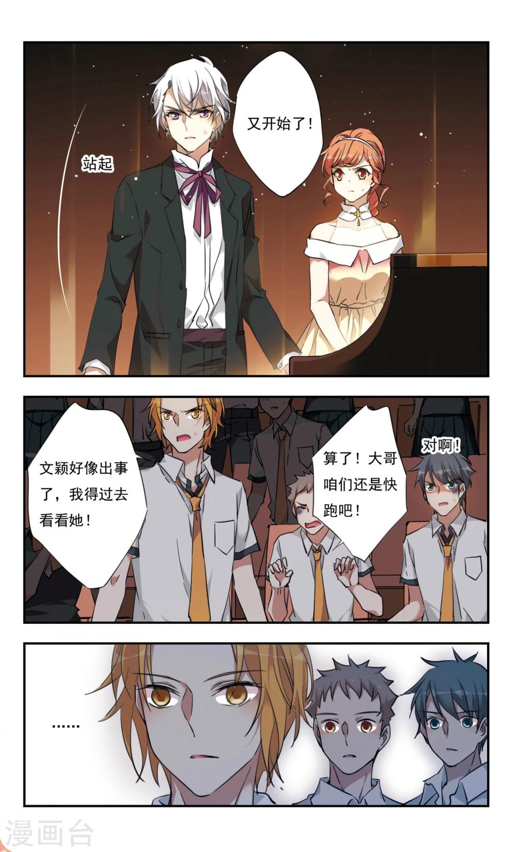 第28话下-第34话