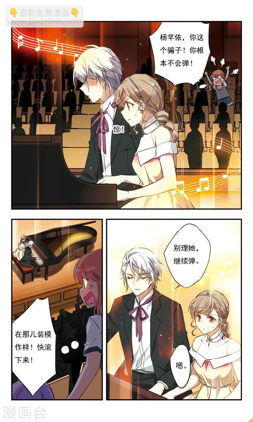 第28话下-第34话