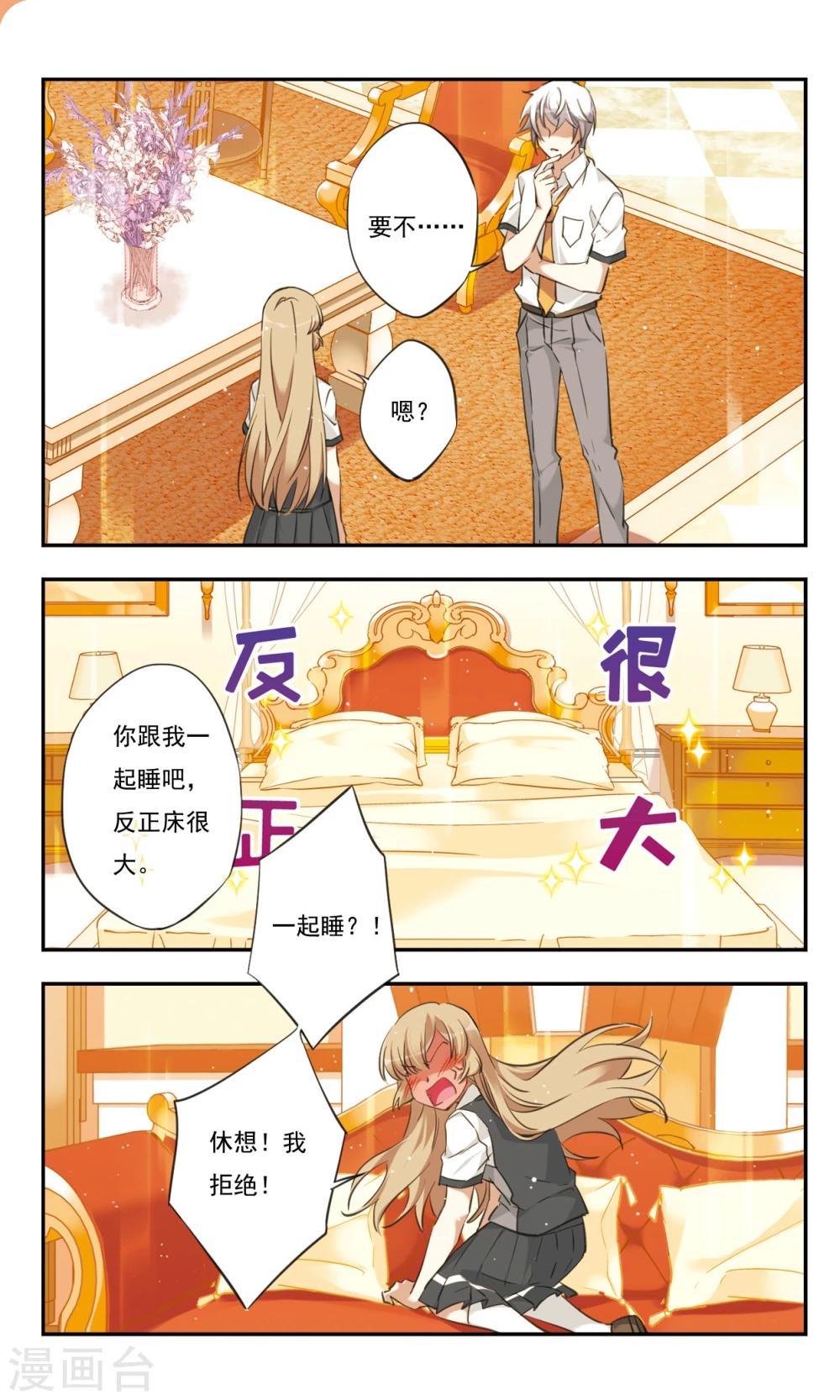 第30话下-第38话