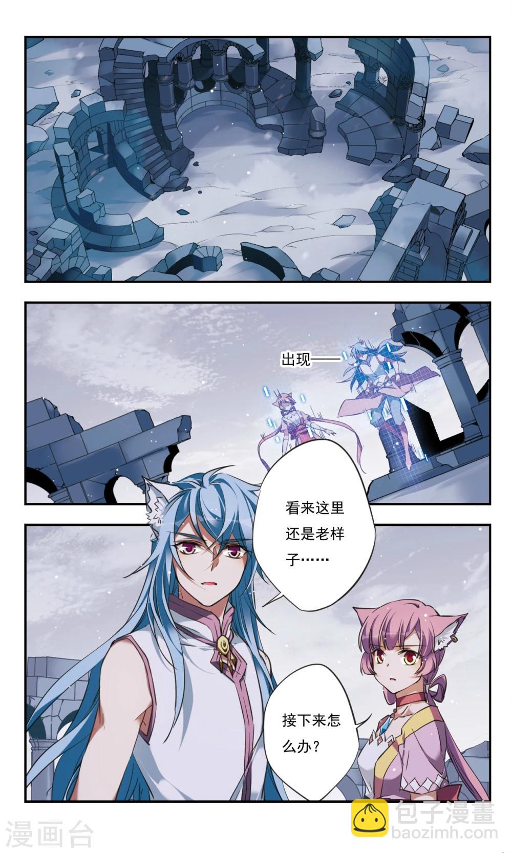 第30话下-第38话