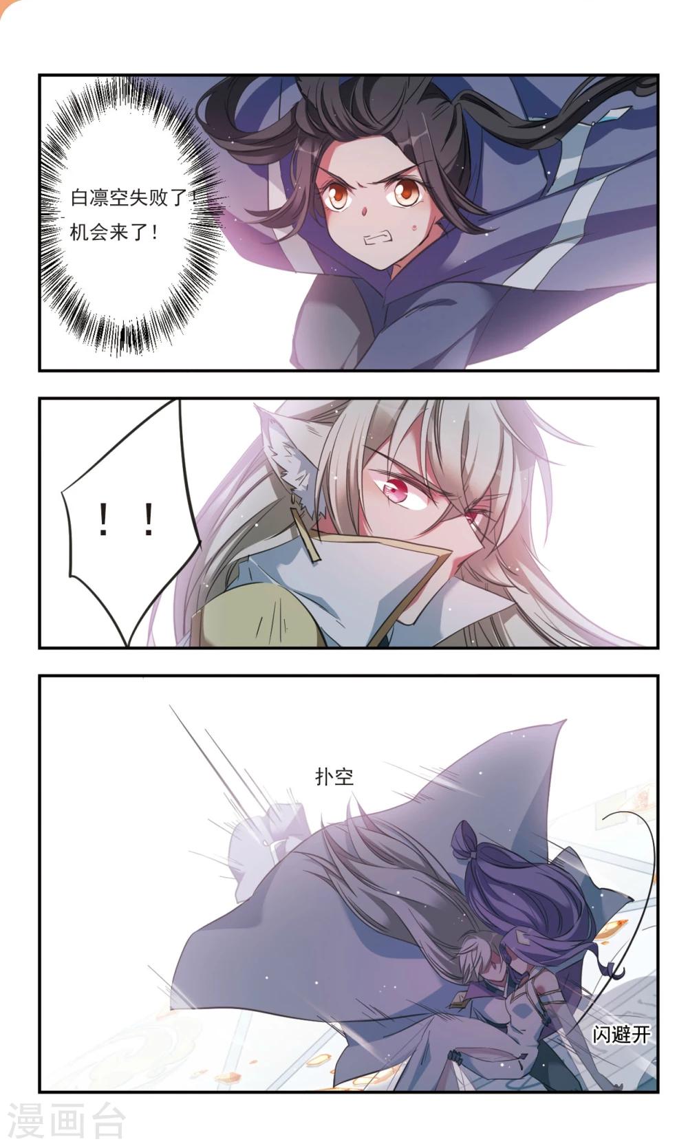 第31话下-第40话