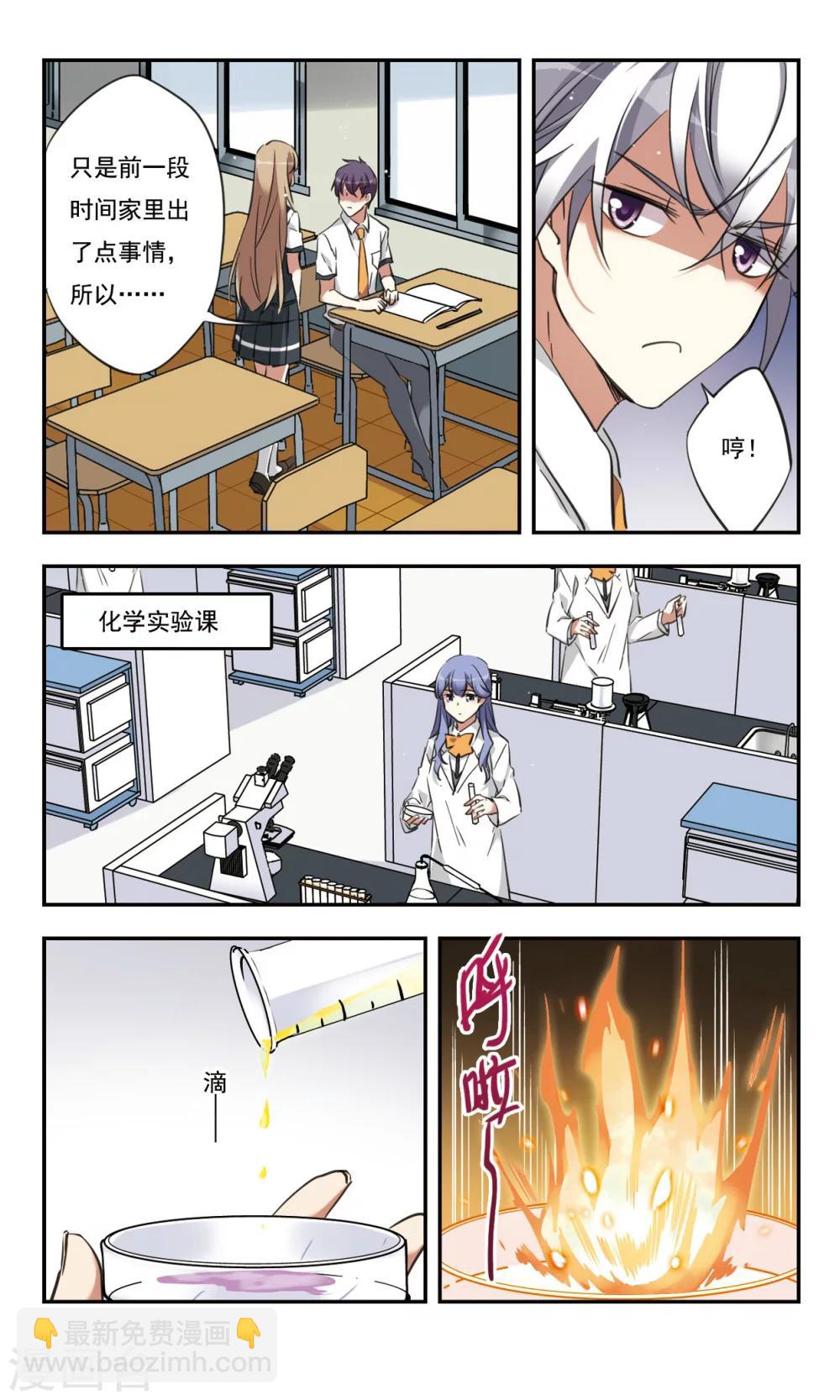 第32话下-第42话