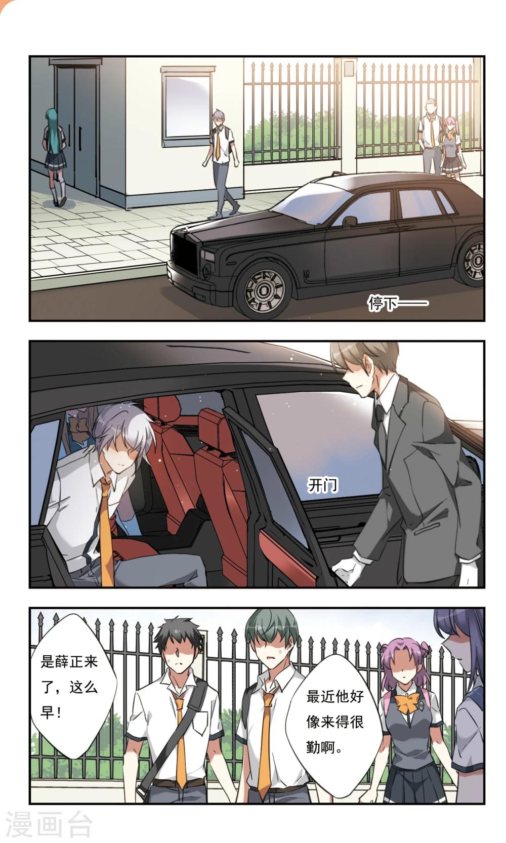 第32话下-第42话