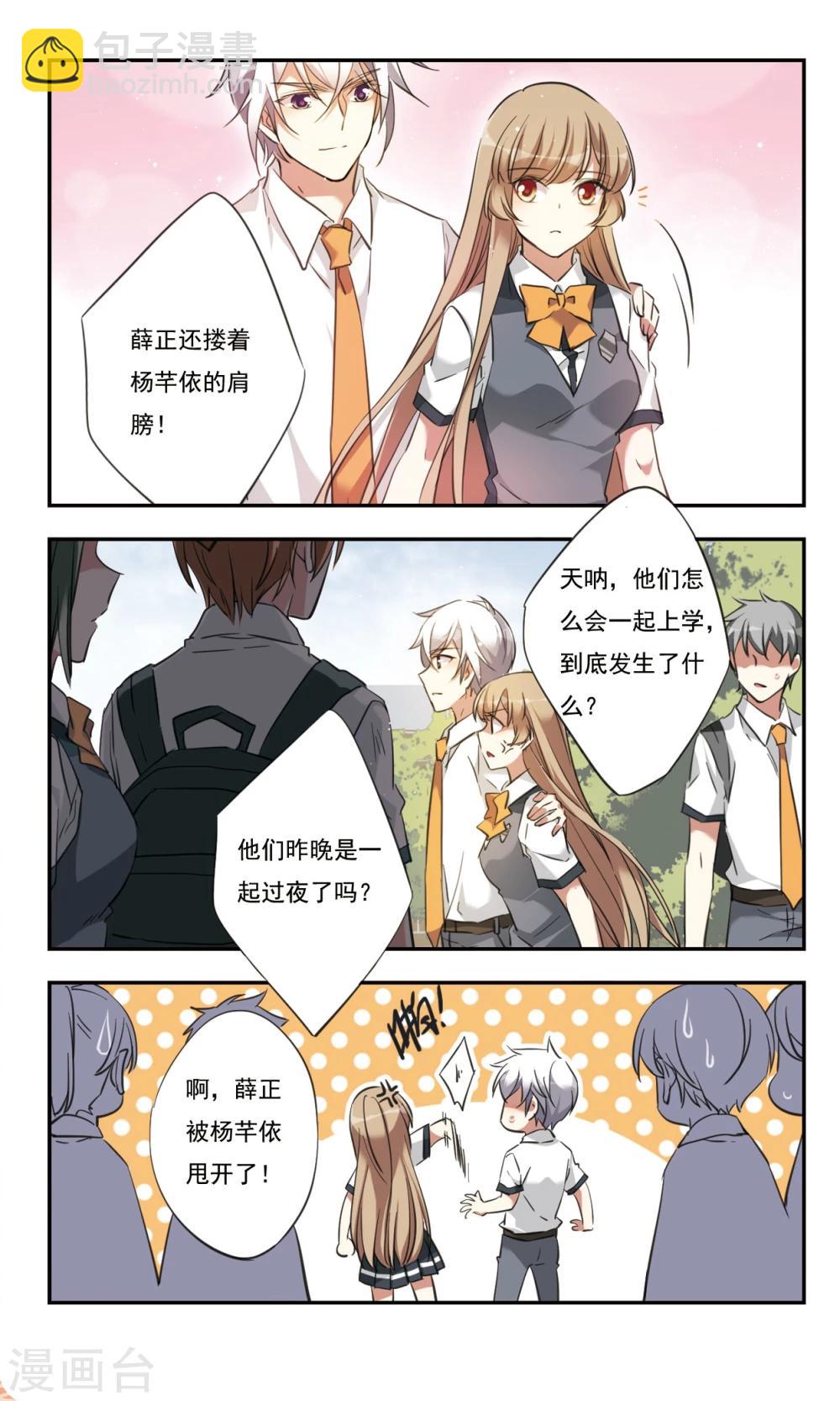 第32话下-第42话