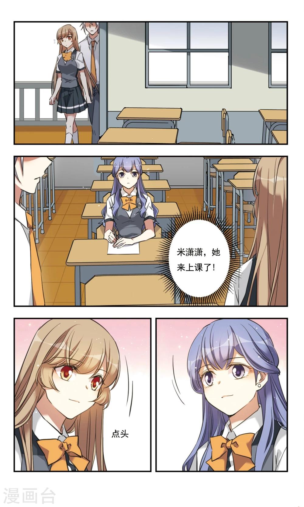 第32话下-第42话