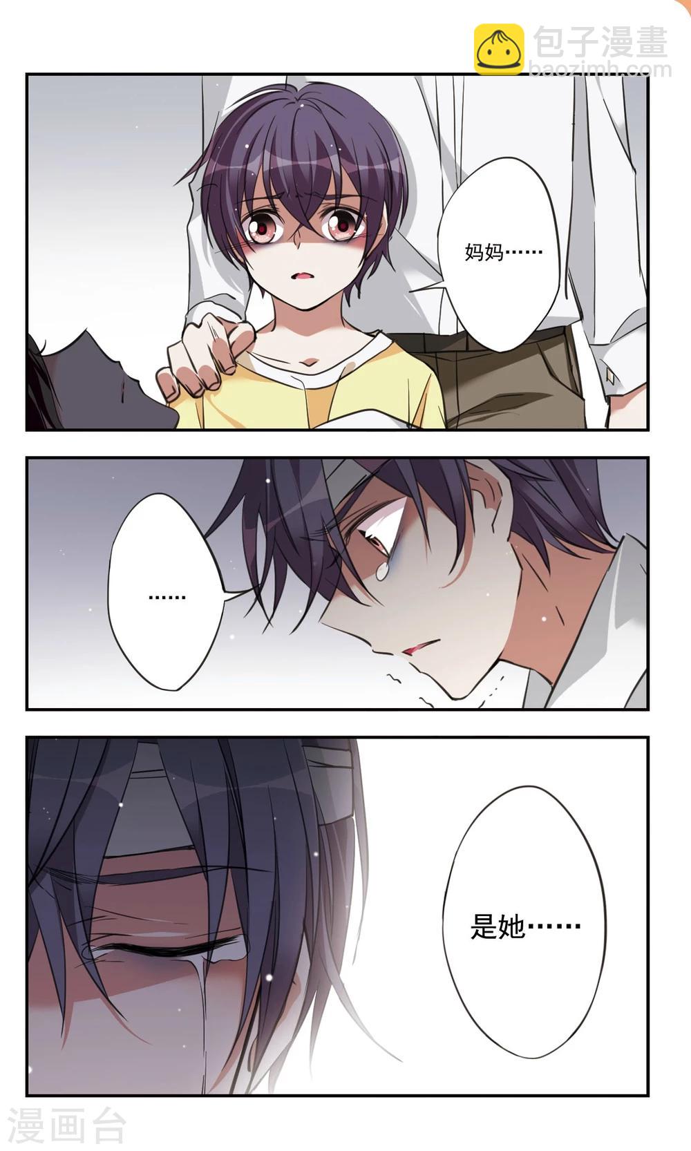 第33话下-第44话