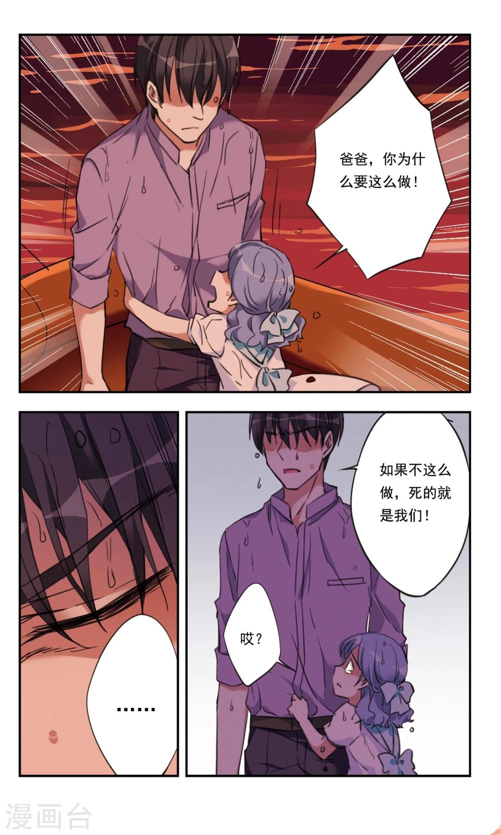 第33话下-第44话