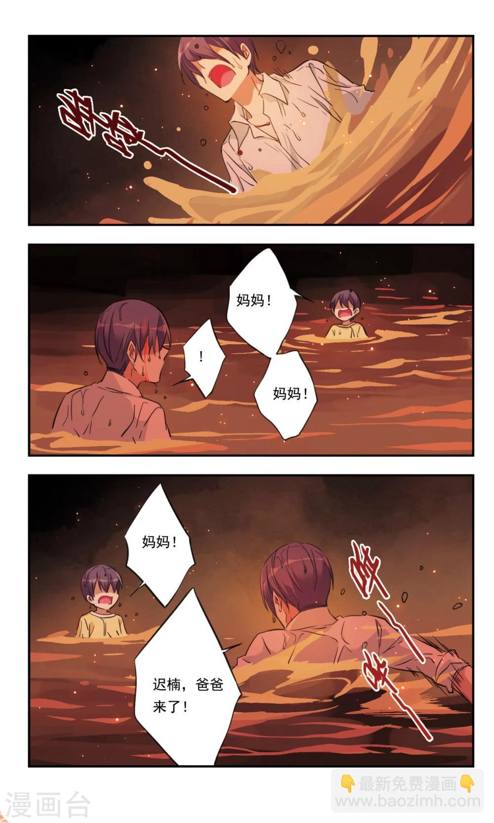 第33话下-第44话