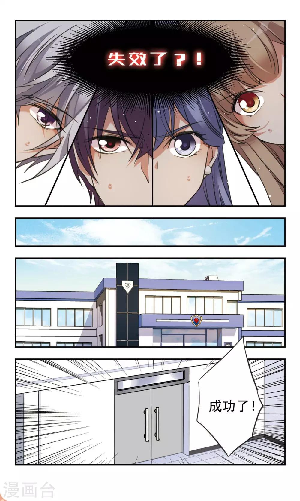 第34话下-第46话