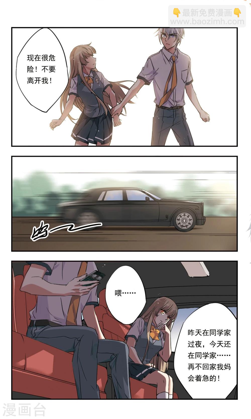 第34话下-第46话