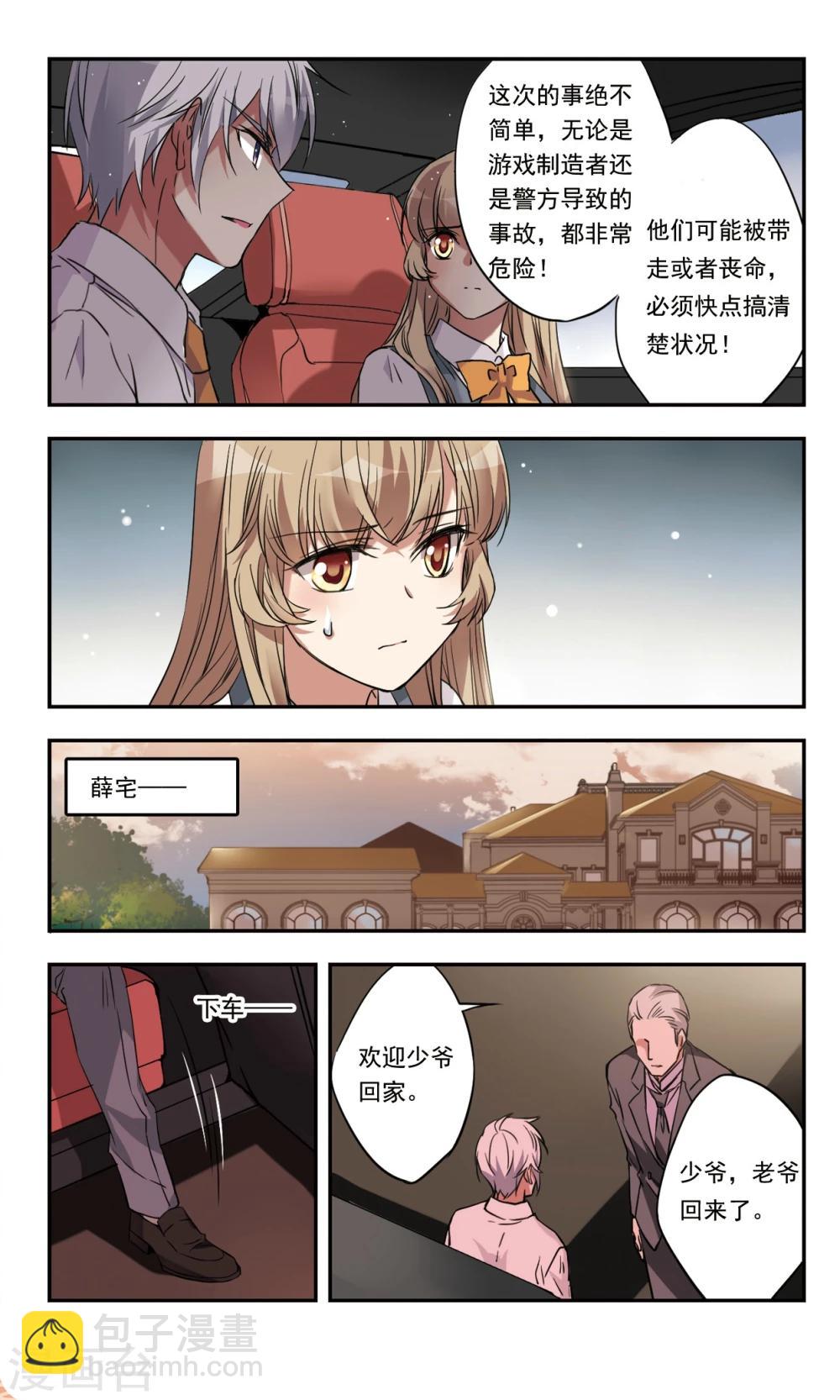 第34话下-第46话