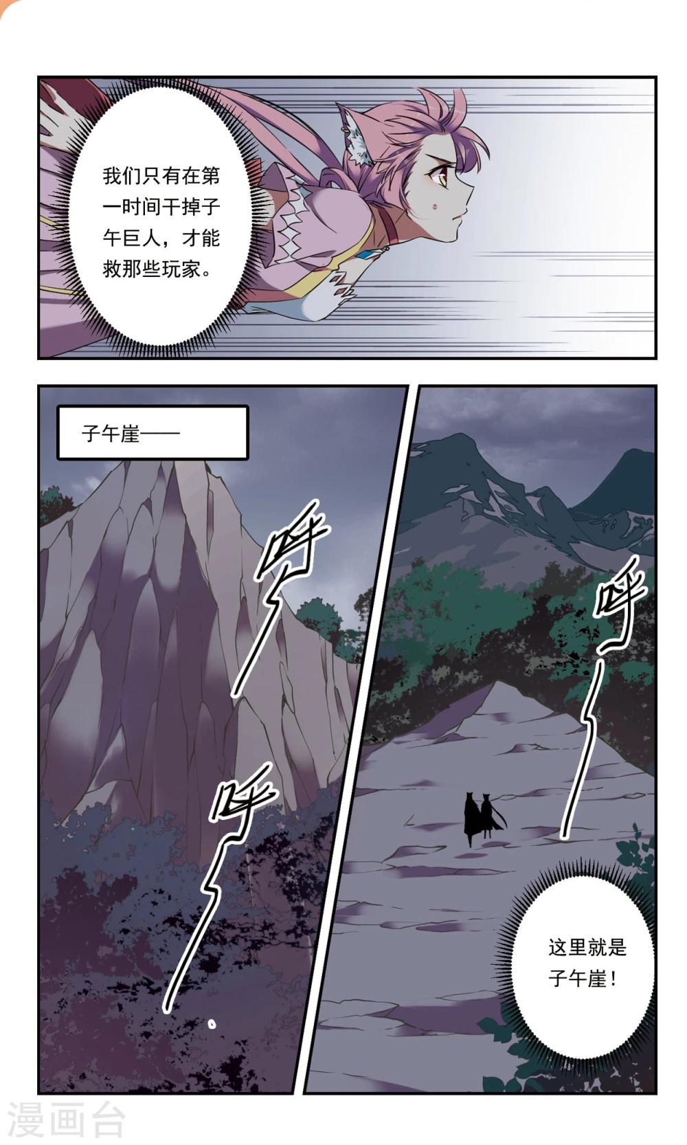 第35话下-第48话