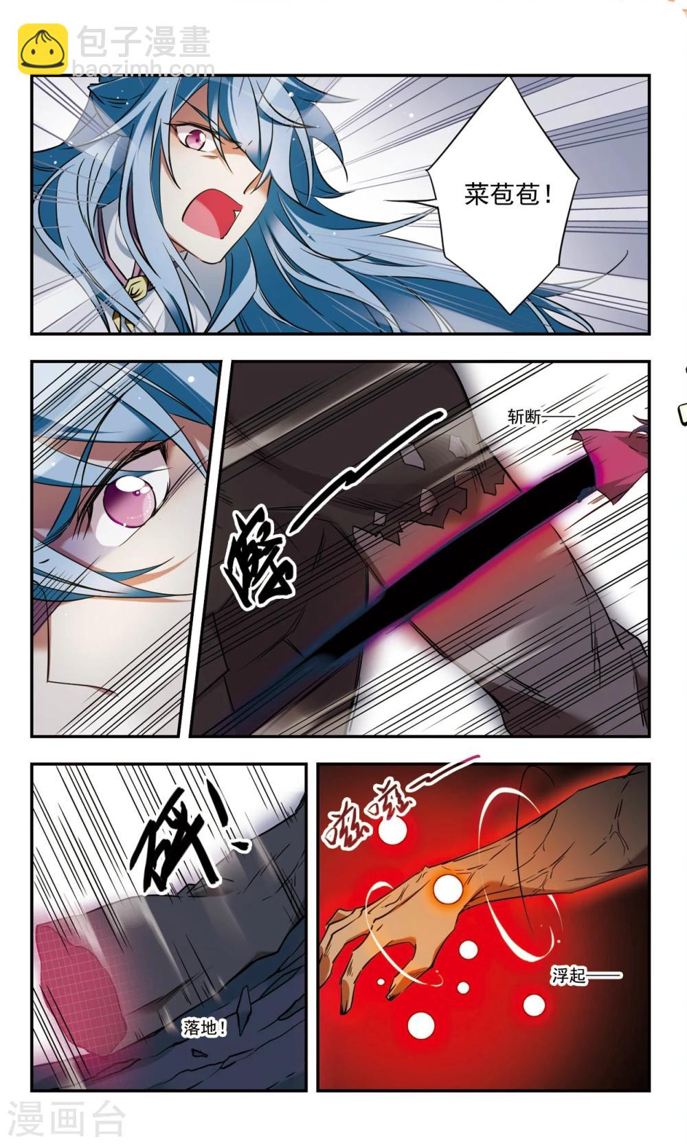 第35话下-第48话