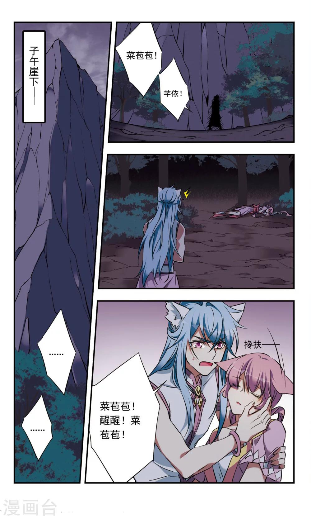 第35话下-第48话