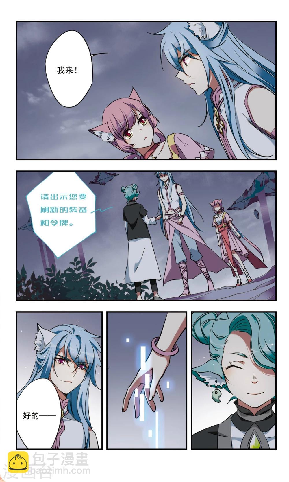 第35话下-第48话