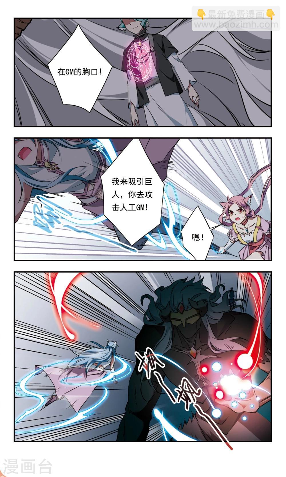 第35话下-第48话