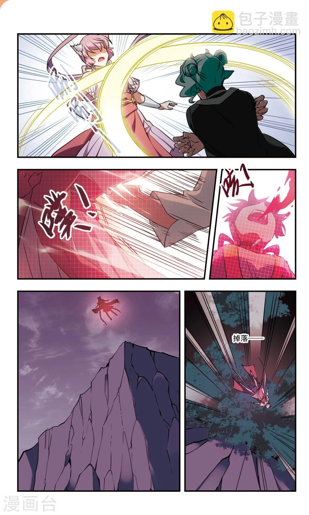 第35话下-第48话