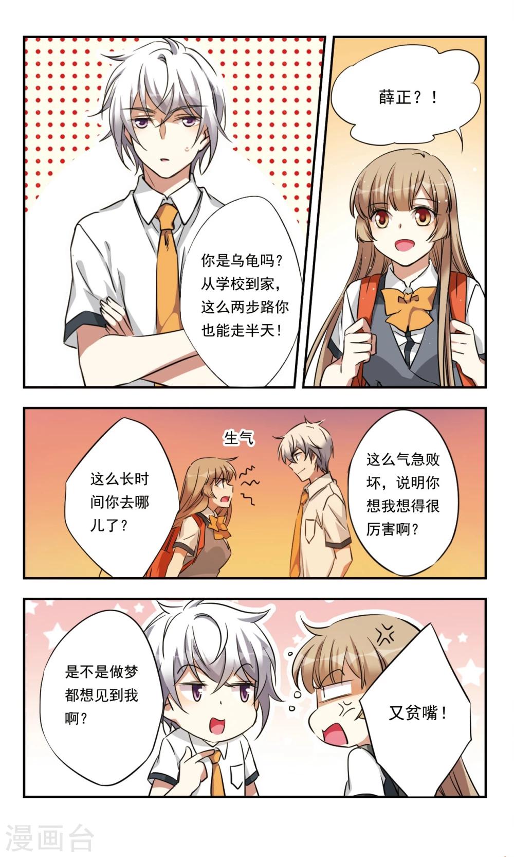 最终话下-第50话