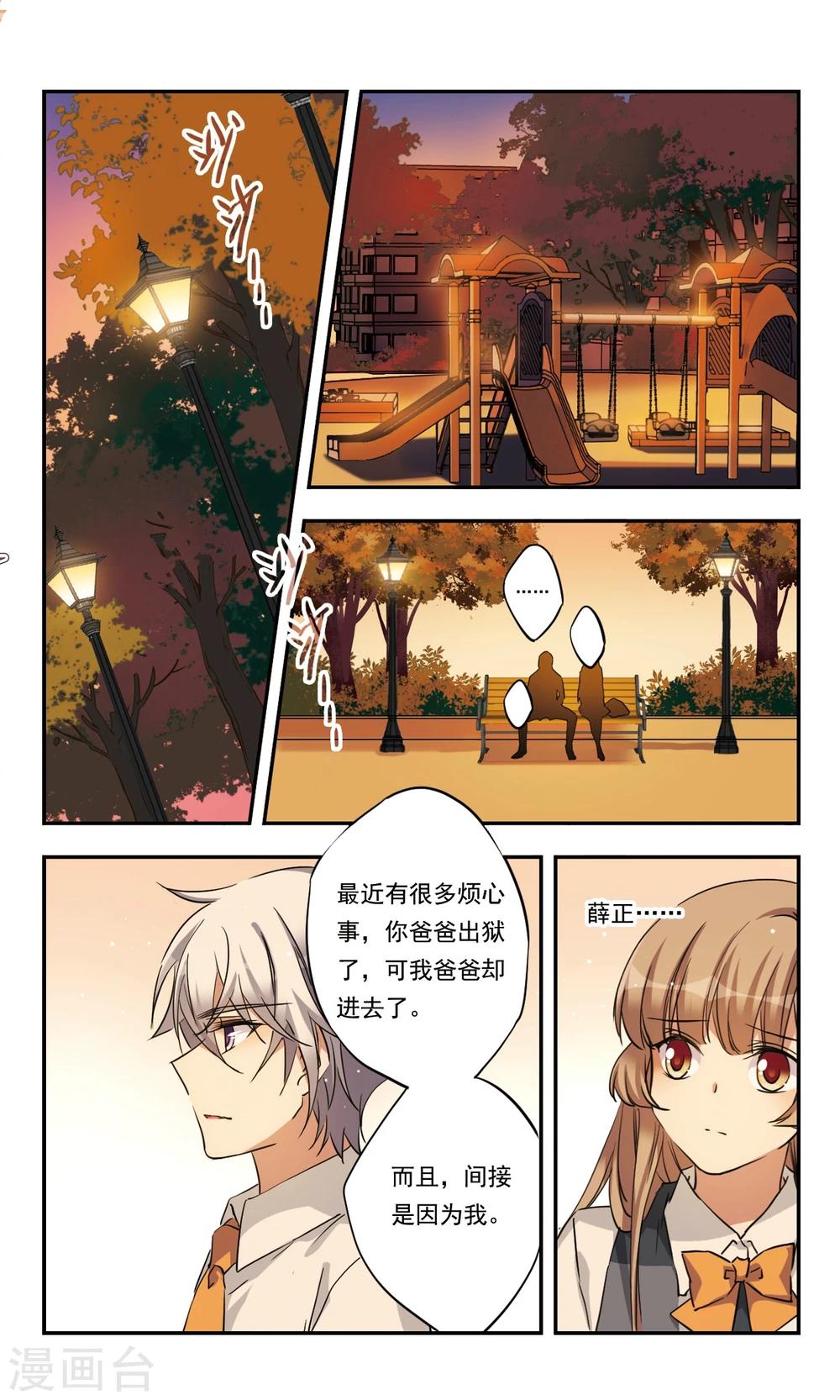 最终话下-第50话