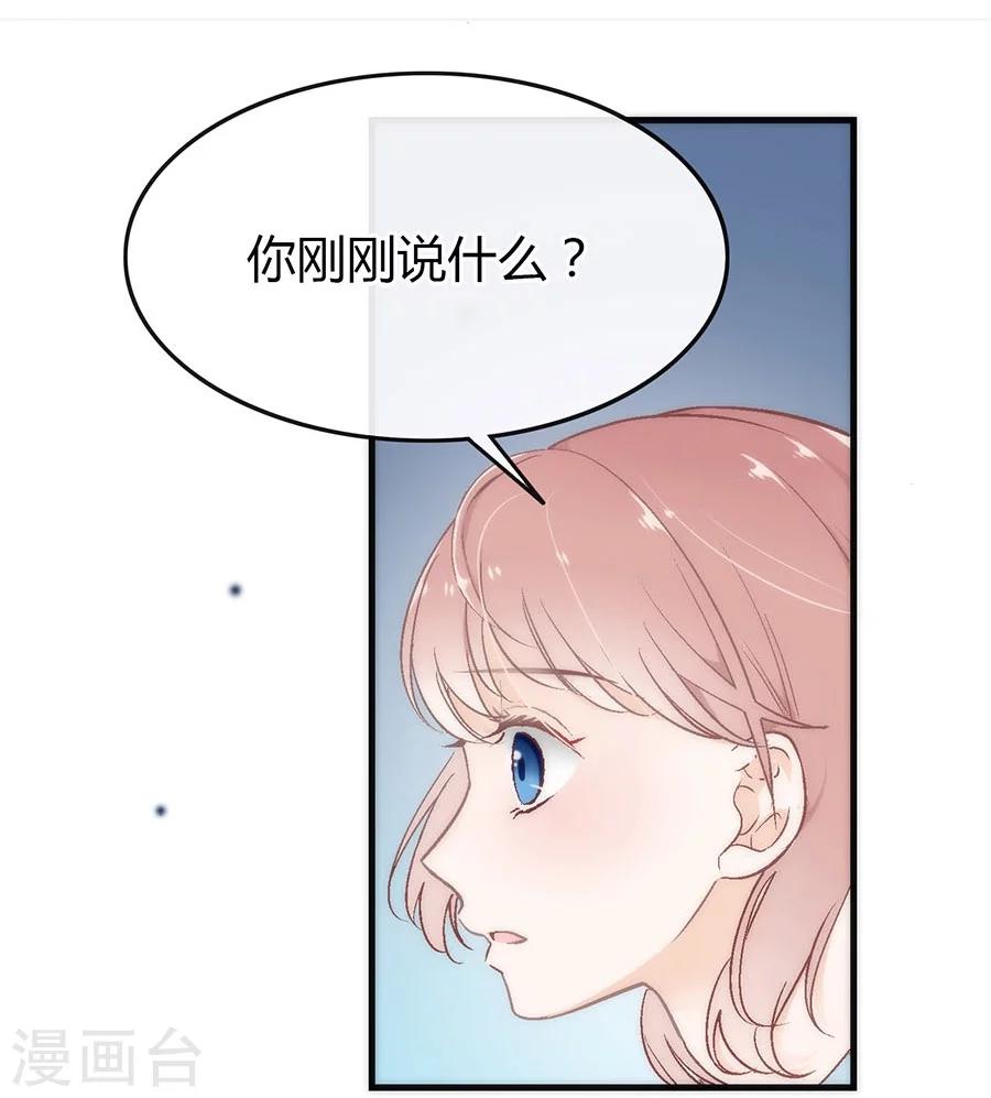 第2话 无解的错与爱38