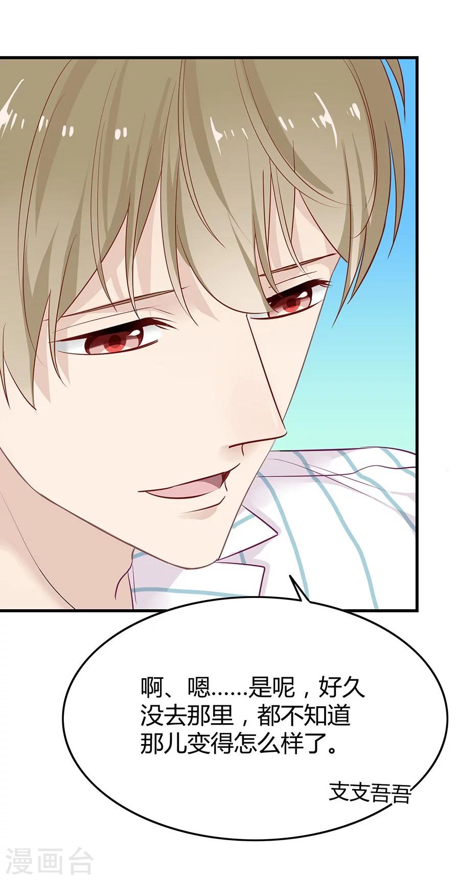 第12话 认得不记得-第12话