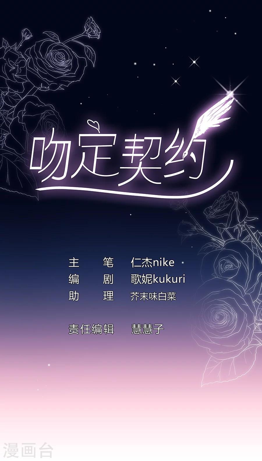 第12话 认得不记得-第12话