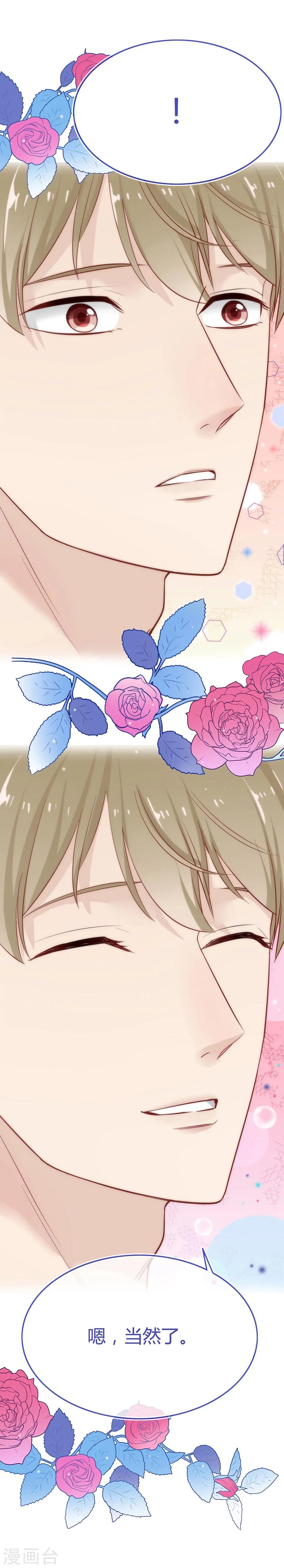 第12话 认得不记得-第12话