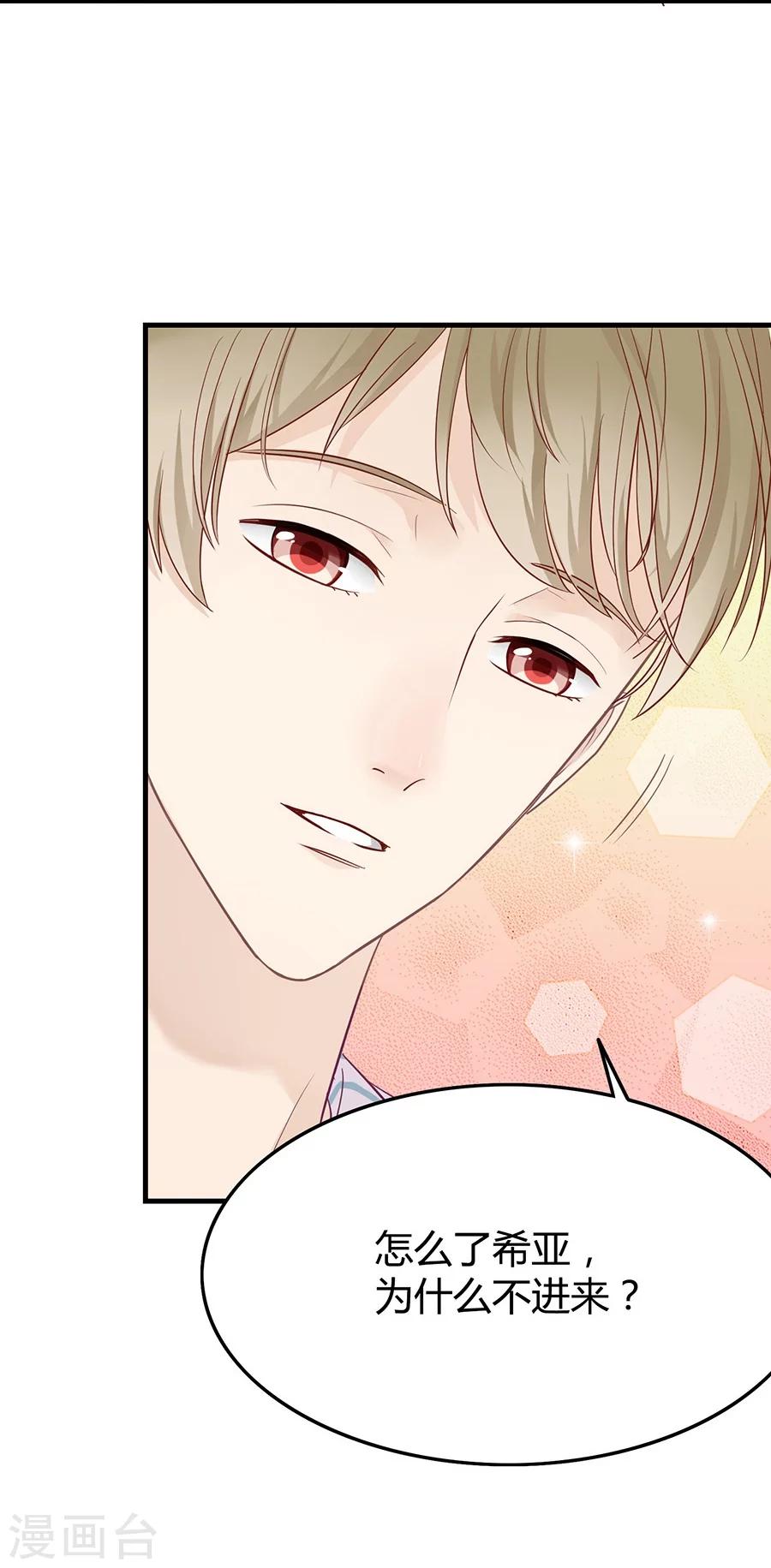 第12话 认得不记得-第12话