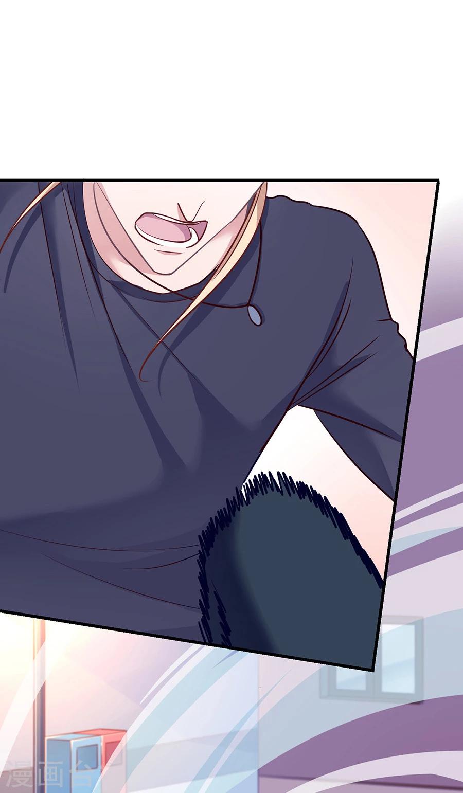 第14话 癞蛤蟆想吃天鹅肉-第14话