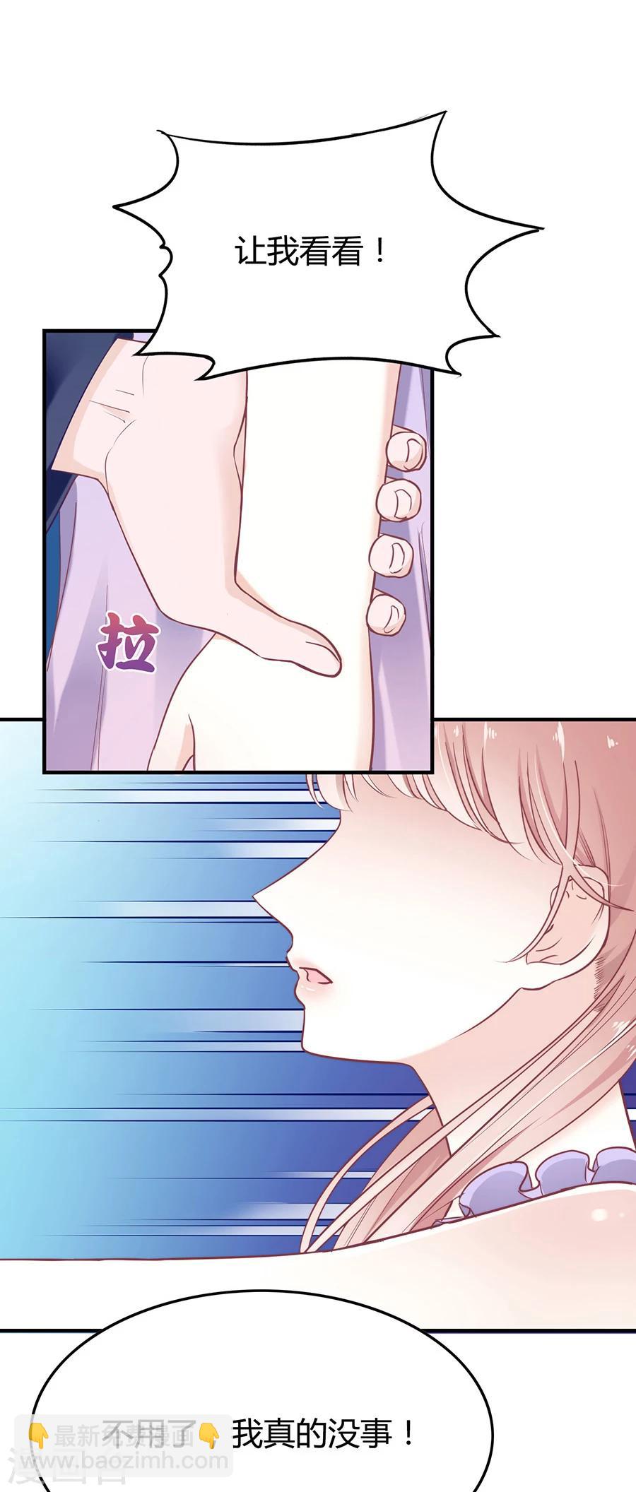 第16话 强势壁咚-第16话