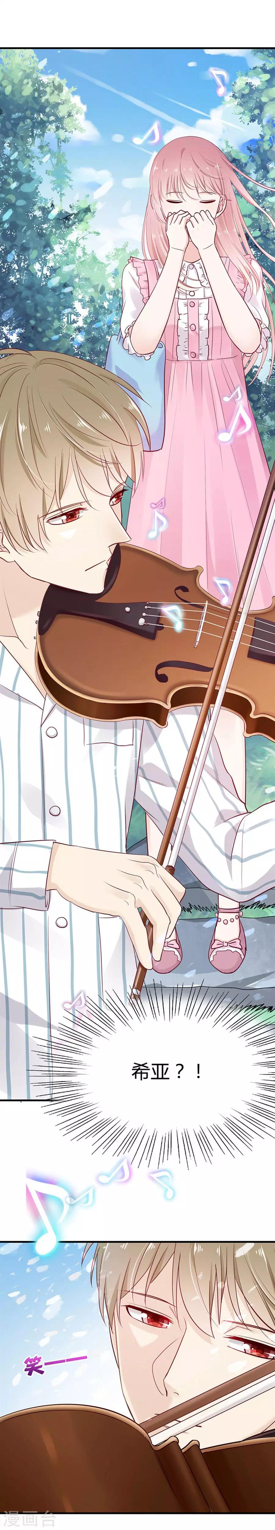 第18话 和安杰合奏-第18话