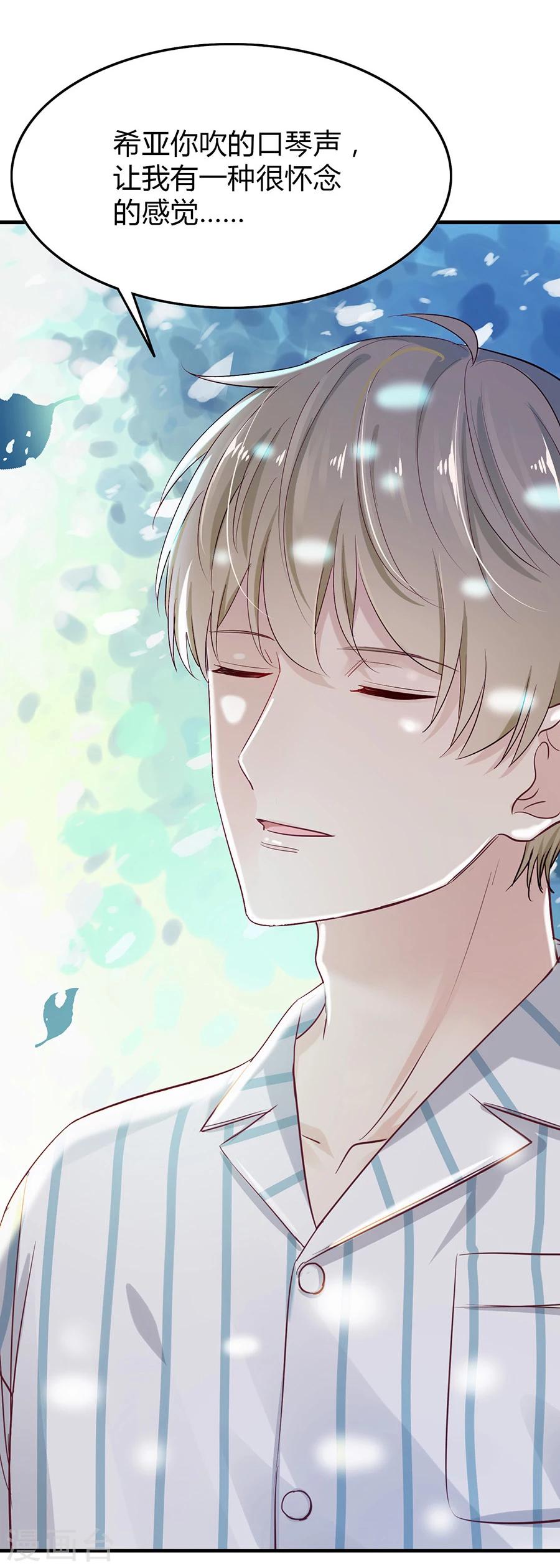 第18话 和安杰合奏-第18话