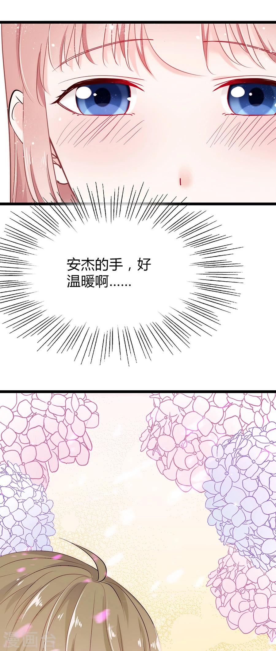 第18话 和安杰合奏-第18话