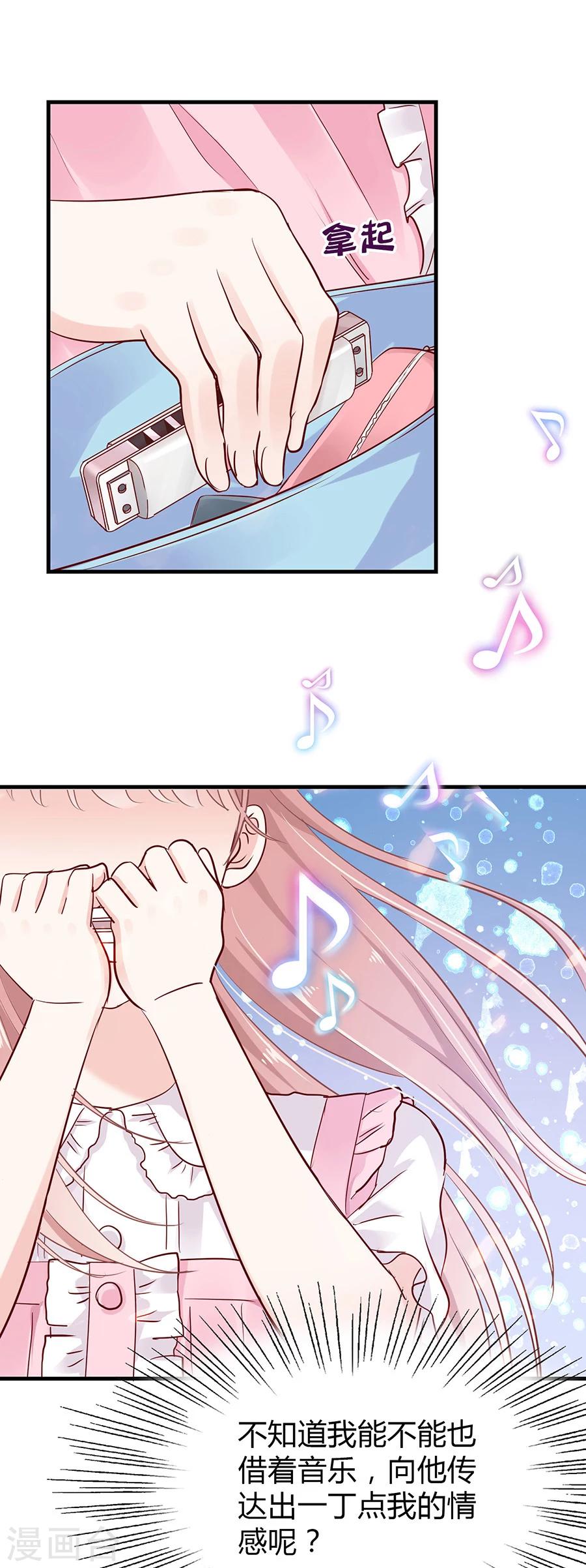 第18话 和安杰合奏-第18话