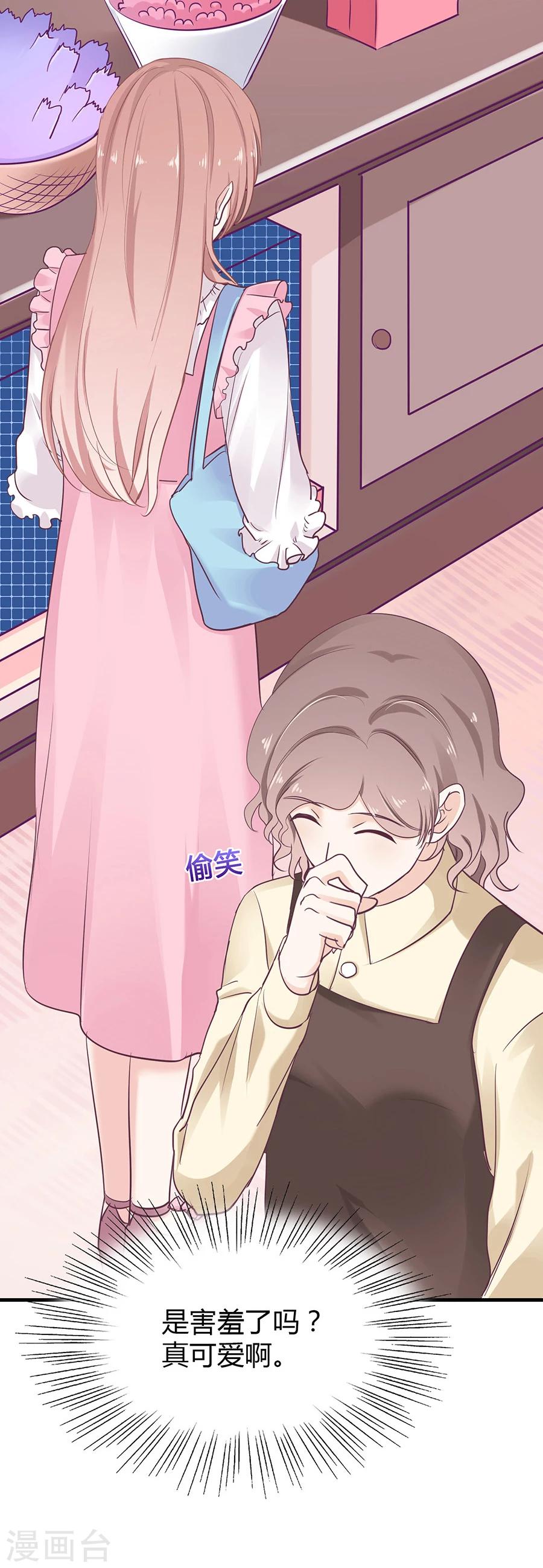 第20话 受欢迎的恶魔-第20话