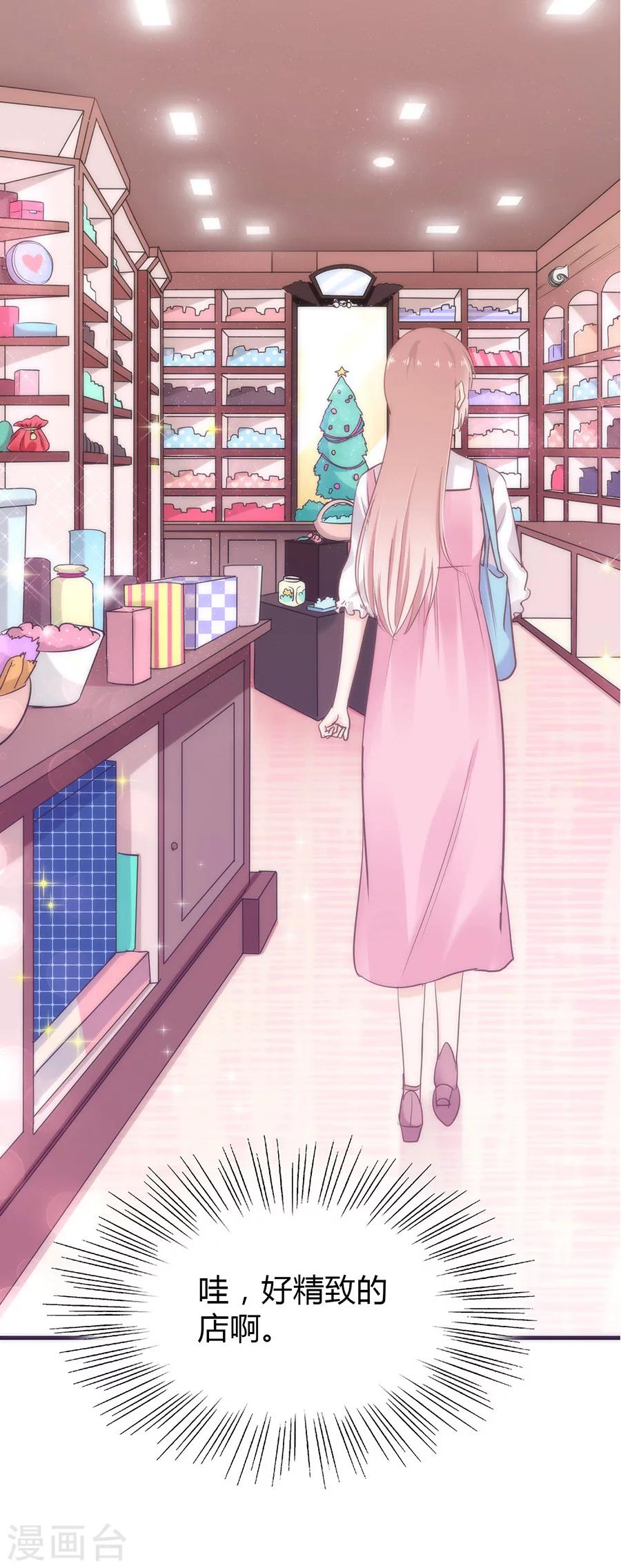 第20话 受欢迎的恶魔-第20话