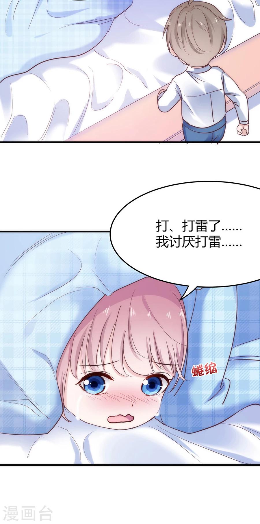 第22话 找到她-第22话