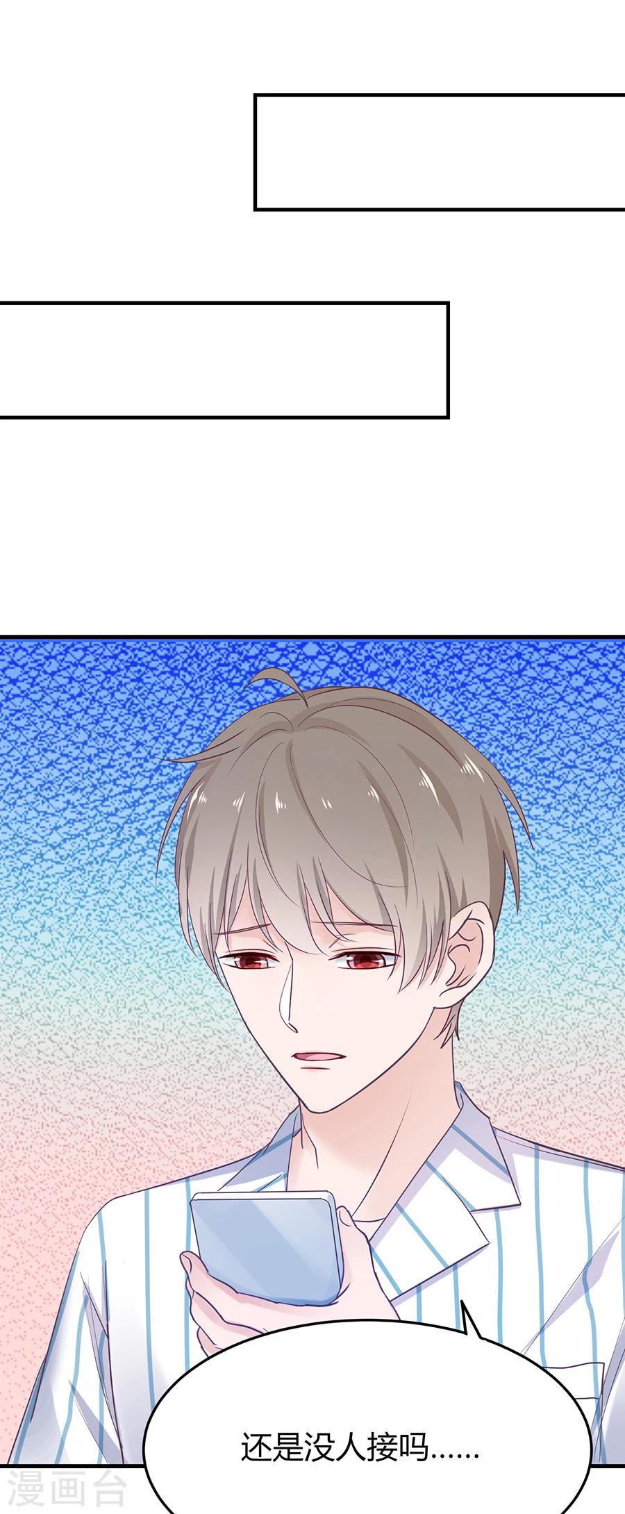 第22话 找到她-第22话