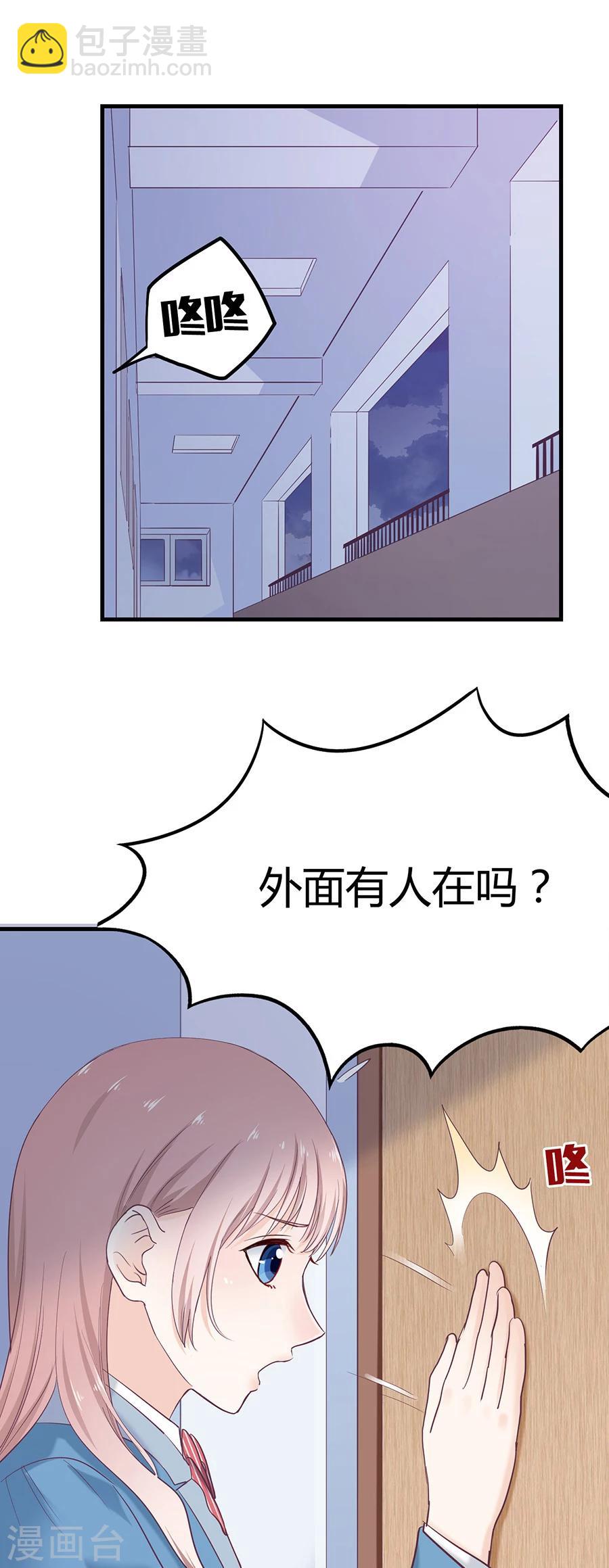 第22话 找到她-第22话