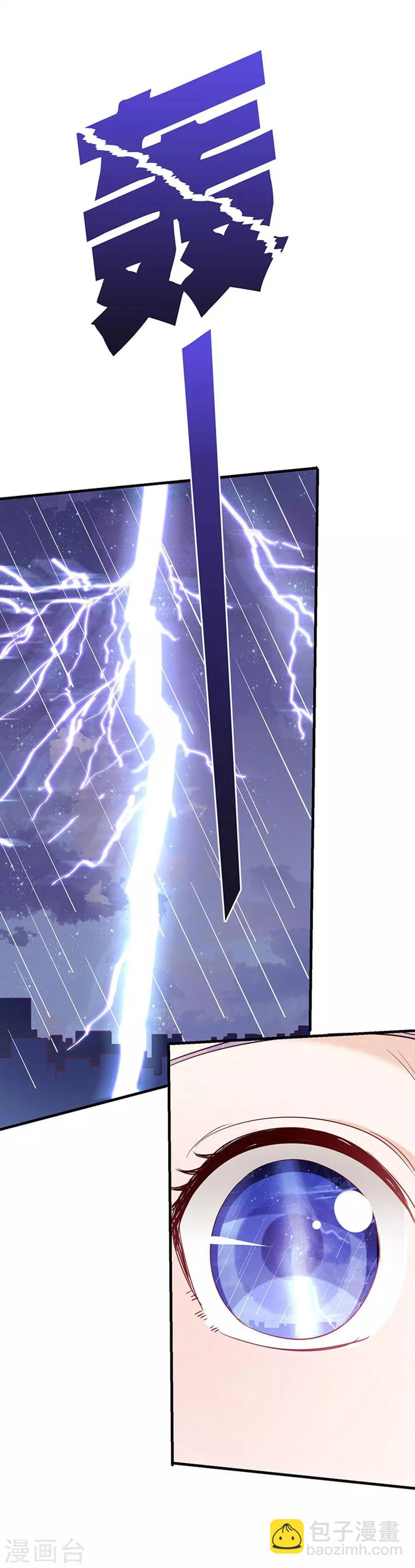 第22话 找到她-第22话