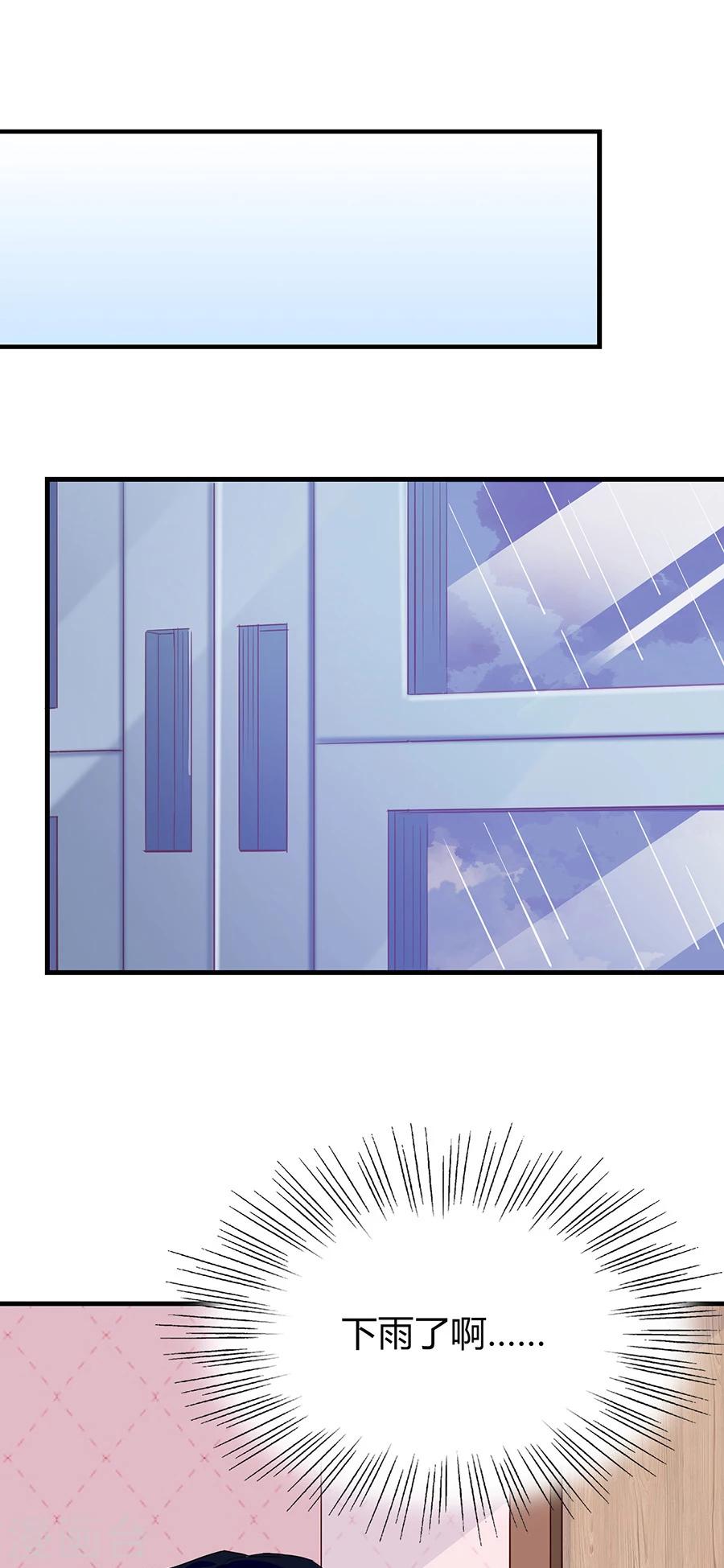 第22话 找到她-第22话