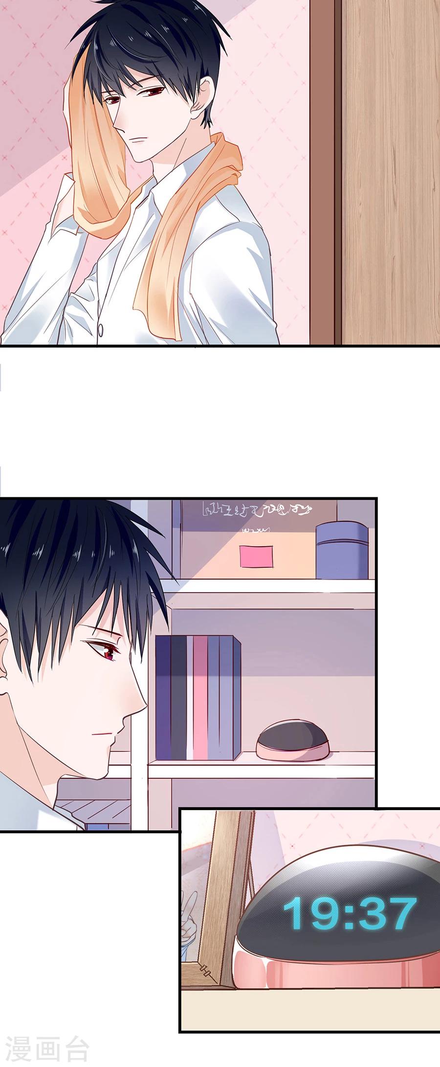 第22话 找到她-第22话