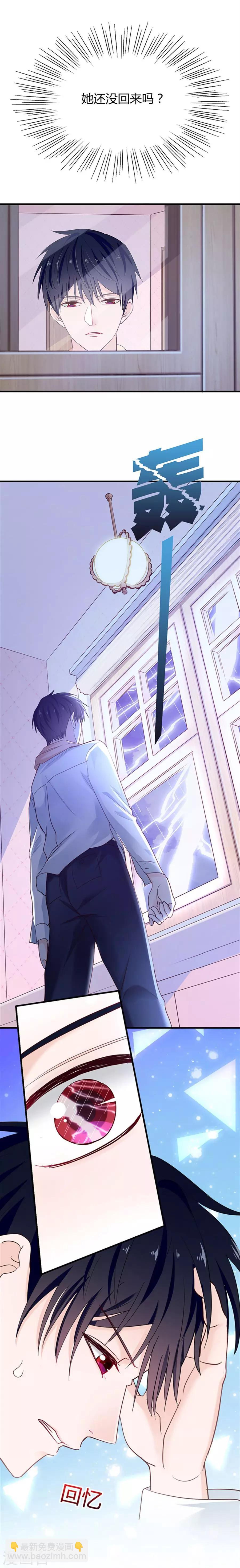 第22话 找到她-第22话