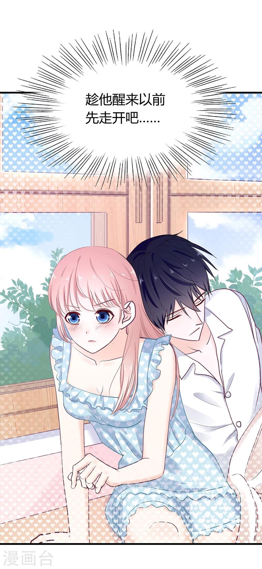 第24话 这个就好-第24话