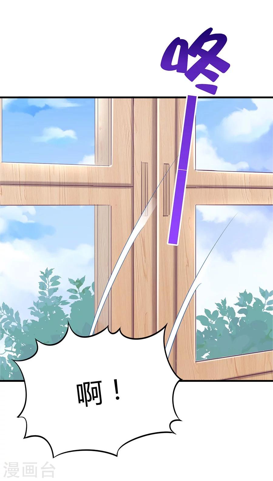 第24话 这个就好-第24话