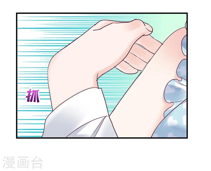 第24话 这个就好-第24话