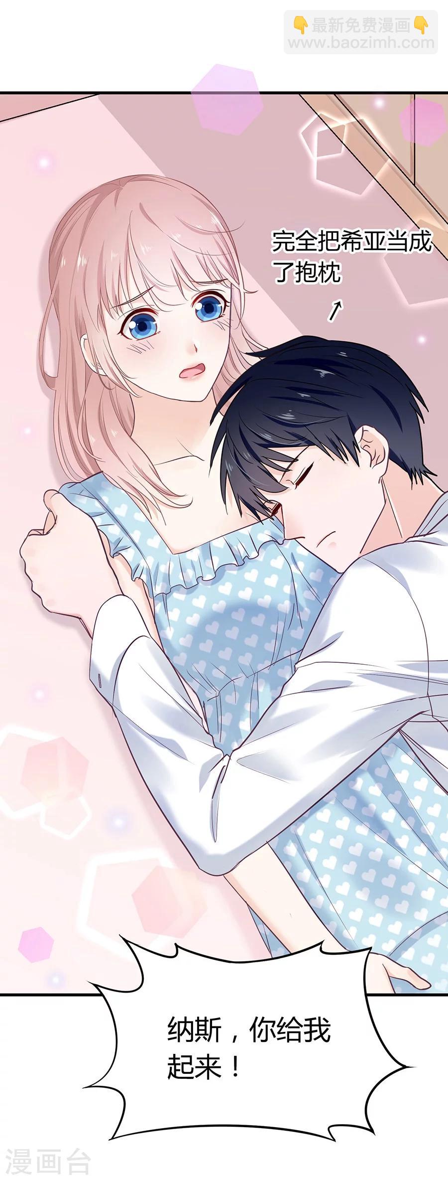 第24话 这个就好-第24话