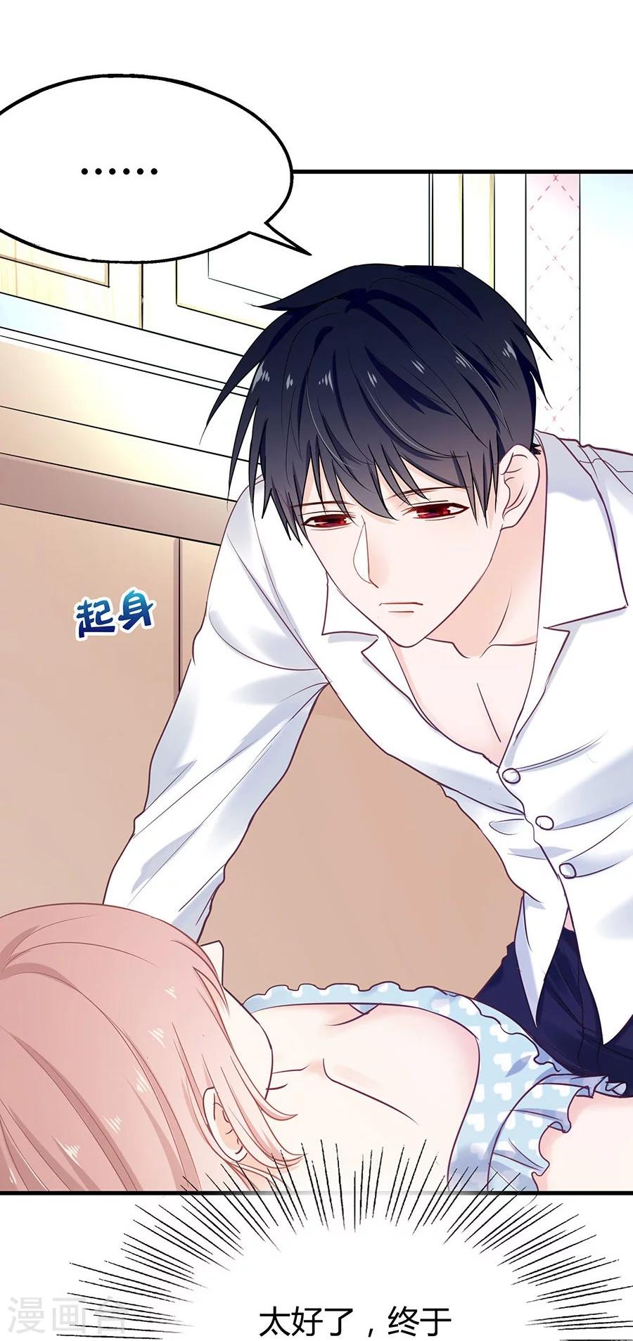 第24话 这个就好-第24话