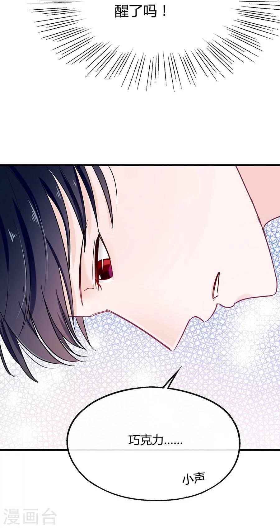 第24话 这个就好-第24话